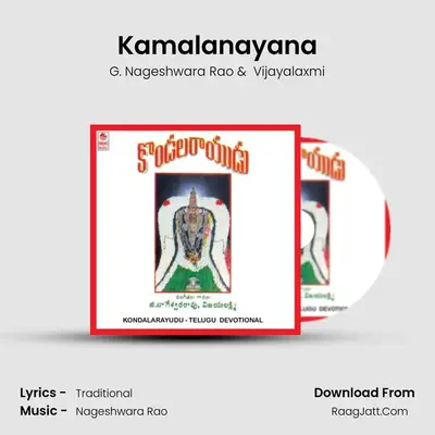 Kamalanayana MP3 Song by G. Nageshwara Rao Cover