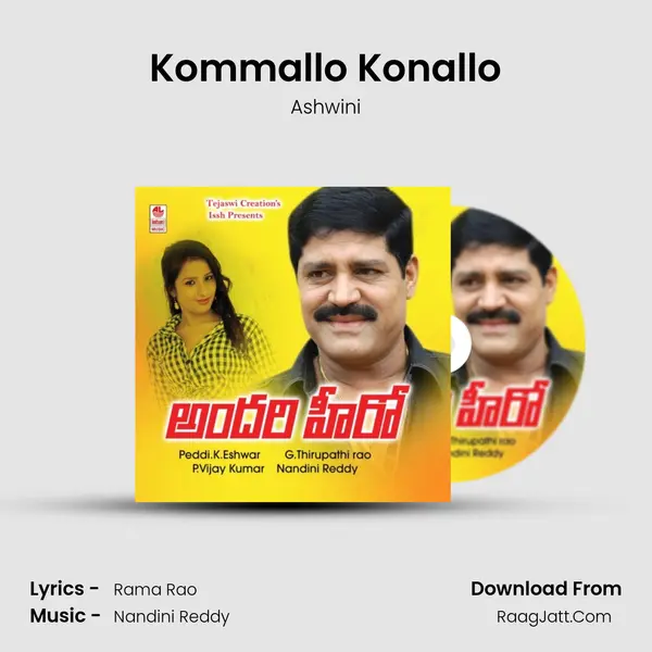 Kommallo Konallo MP3 Song by Ashwini Cover