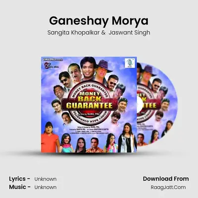 Ganeshay Morya mp3 song
