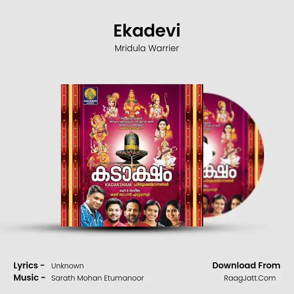 Ekadevi MP3 Song by Mridula Warrier Cover