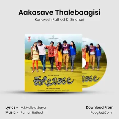 Aakasave Thalebaagisi MP3 Song by Kanakesh Rathod Cover