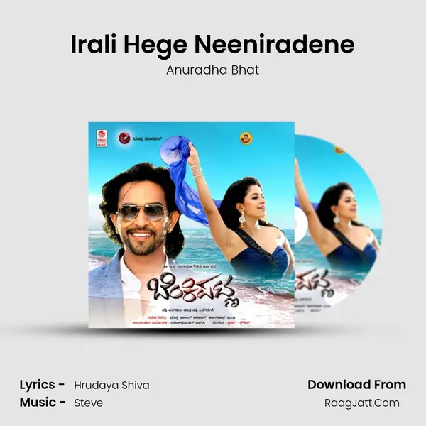Irali Hege Neeniradene MP3 Song by Anuradha Bhat Cover