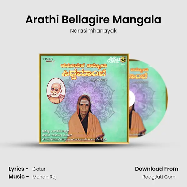 Arathi Bellagire Mangala MP3 Song by Narasimhanayak Cover
