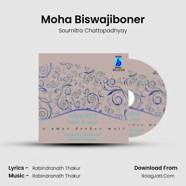 Moha Biswajiboner MP3 Song by Soumitra Chattopadhyay Cover