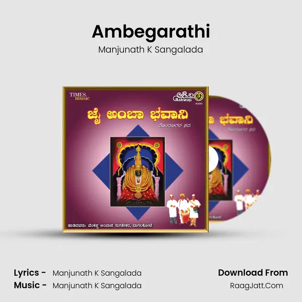 Ambegarathi MP3 Song by Manjunath K Sangalada Cover