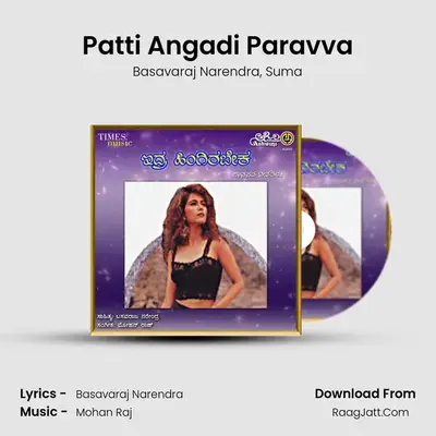 Patti Angadi Paravva MP3 Song by Basavaraj Narendra Cover