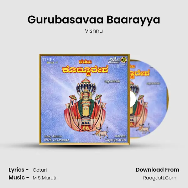 Gurubasavaa Baarayya MP3 Song by Vishnu Cover