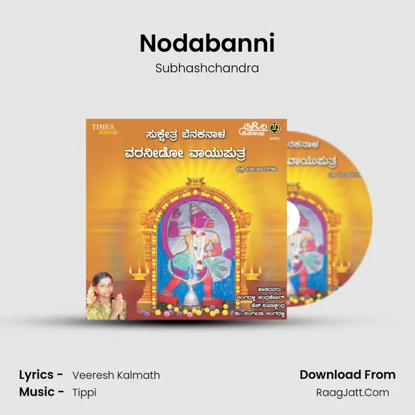Nodabanni mp3 song