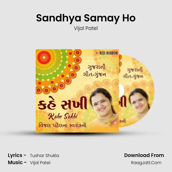 Sandhya Samay Ho MP3 Song by Vijal Patel Cover