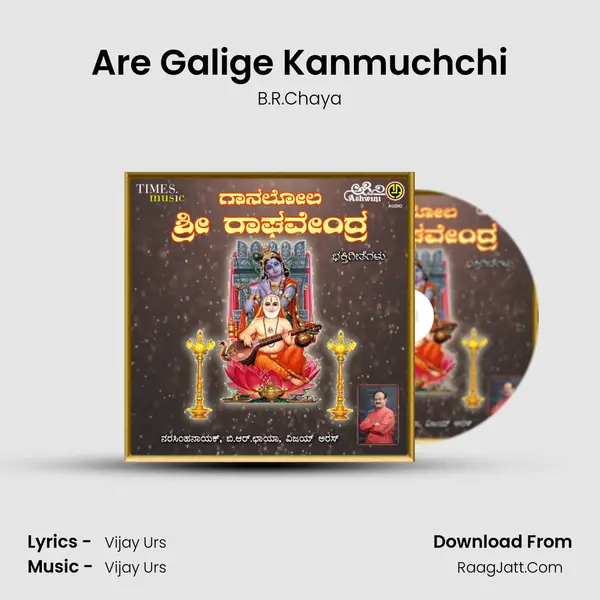 Are Galige Kanmuchchi MP3 Song by B.R.Chaya Cover