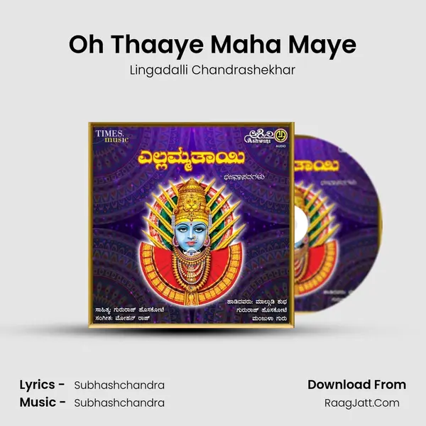 Oh Thaaye Maha Maye MP3 Song by Lingadalli Chandrashekhar Cover