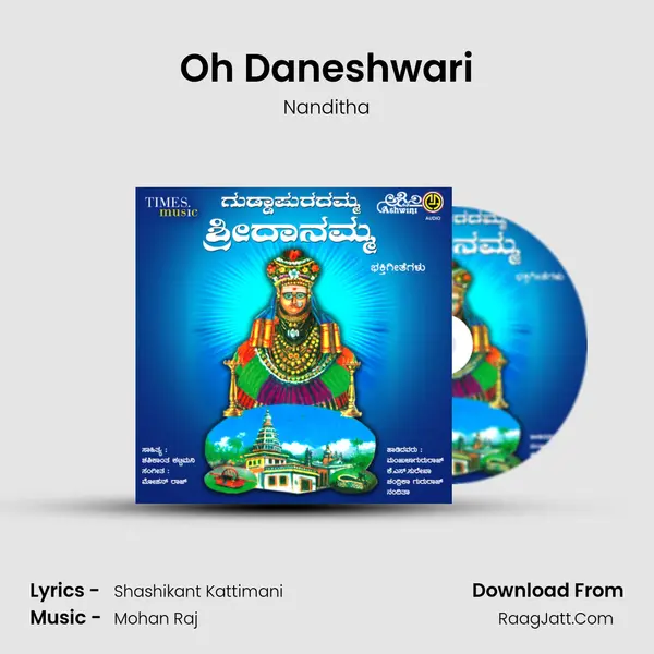 Oh Daneshwari MP3 Song by Nanditha Cover