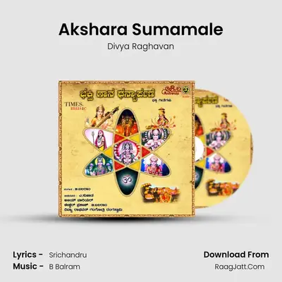 Akshara Sumamale MP3 Song by Divya Raghavan Cover
