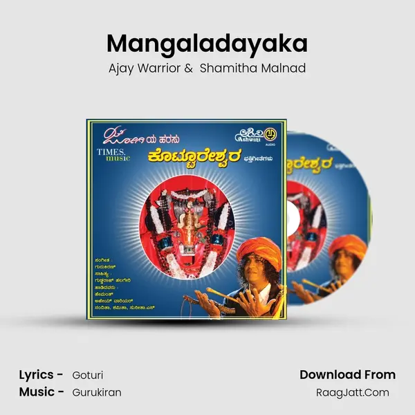 Mangaladayaka MP3 Song by Ajay Warrior Cover