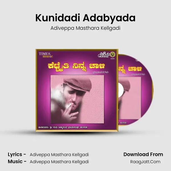 Kunidadi Adabyada MP3 Song by Adiveppa Masthara Kellgadi Cover