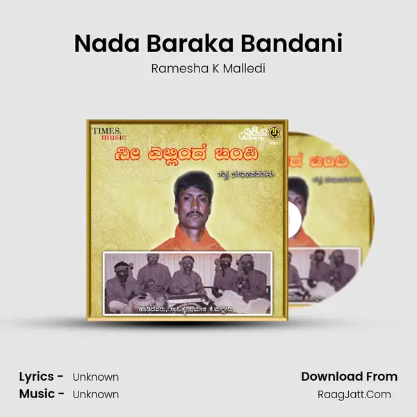 Nada Baraka Bandani mp3 song