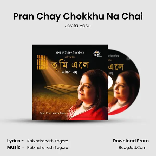 Pran Chay Chokkhu Na Chai MP3 Song by Joyita Basu Cover