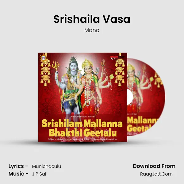 Srishaila Vasa MP3 Song by Mano Cover