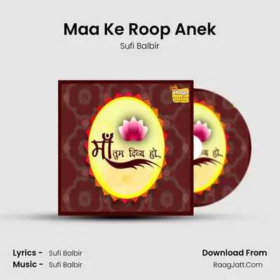 Maa Ke Roop Anek MP3 Song by Sufi Balbir Cover