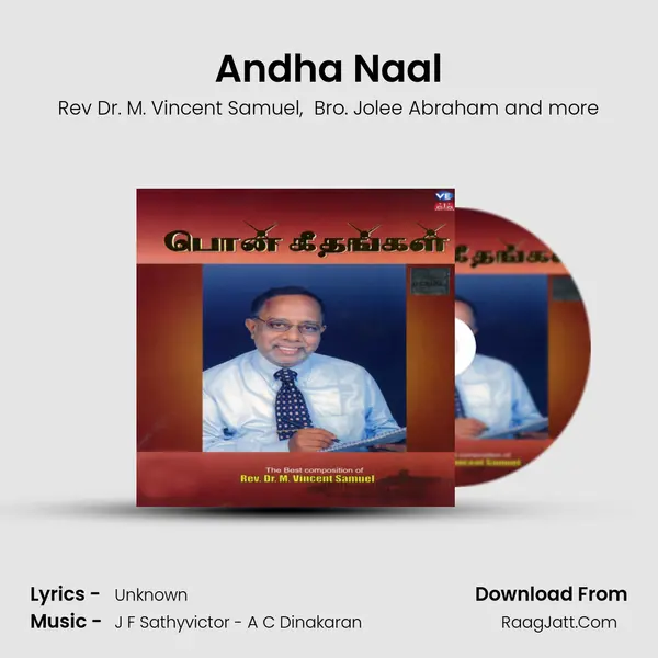 Andha Naal mp3 song