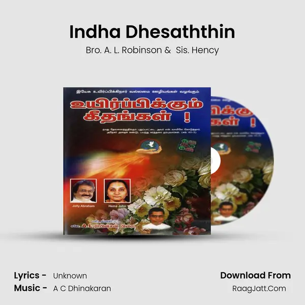 Indha Dhesaththin MP3 Song by Bro. A. L. Robinson Cover