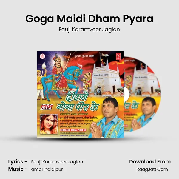 Goga Maidi Dham Pyara MP3 Song by Fauji Karamveer Jaglan Cover