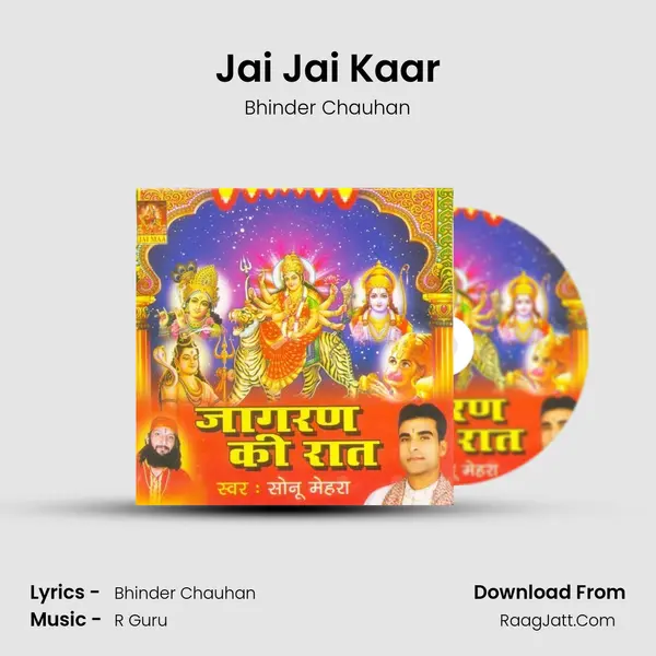 Jai Jai Kaar MP3 Song by Bhinder Chauhan Cover