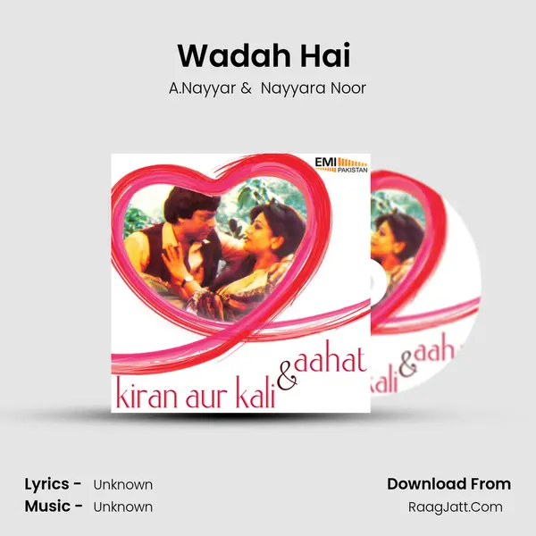 Wadah Hai (from 