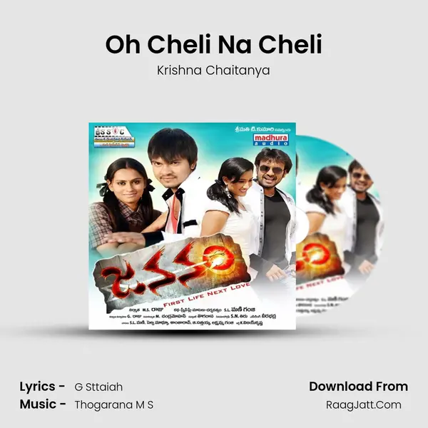 Oh Cheli Na Cheli MP3 Song by Krishna Chaitanya Cover