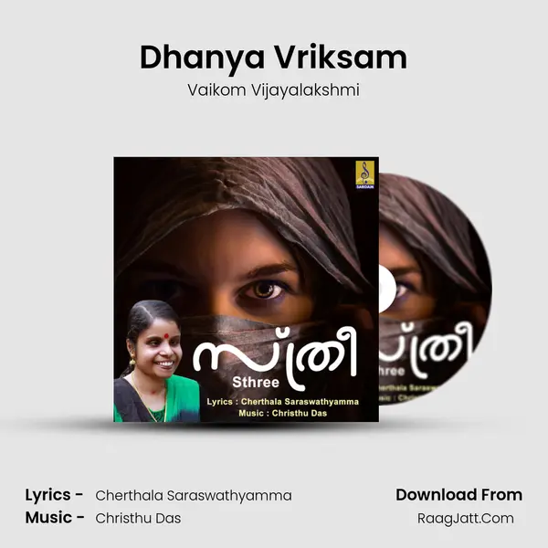 Dhanya Vriksam MP3 Song by Vaikom Vijayalakshmi Cover