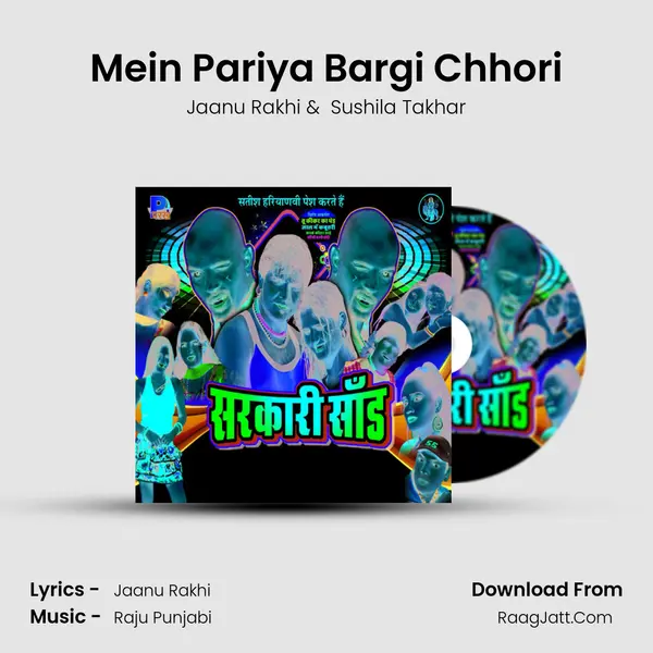 Mein Pariya Bargi Chhori MP3 Song by Jaanu Rakhi Cover