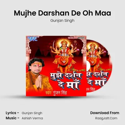 Mujhe Darshan De Oh Maa MP3 Song by Gunjan Singh Cover