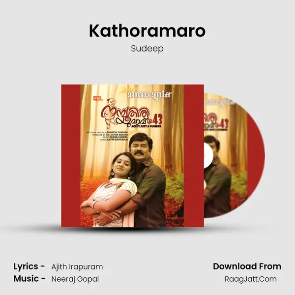 Kathoramaro MP3 Song by Sudeep Cover