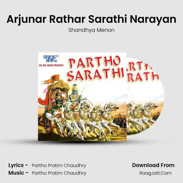 Arjunar Rathar Sarathi Narayan MP3 Song by Shandhya Menon Cover