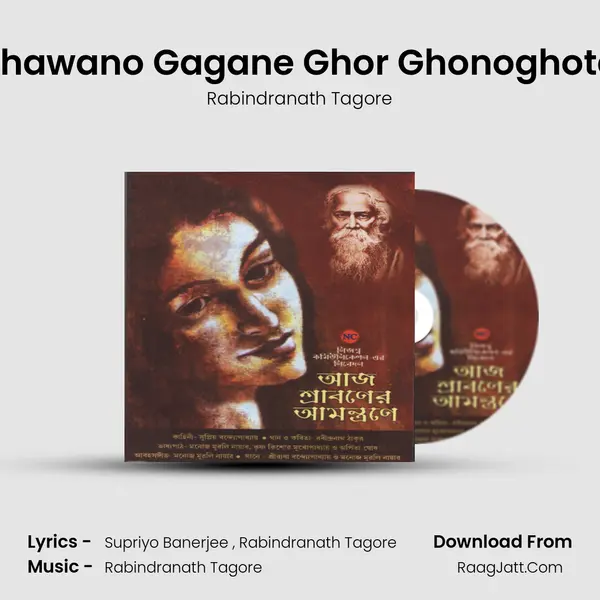 Shawano Gagane Ghor Ghonoghota MP3 Song by Rabindranath Tagore Cover
