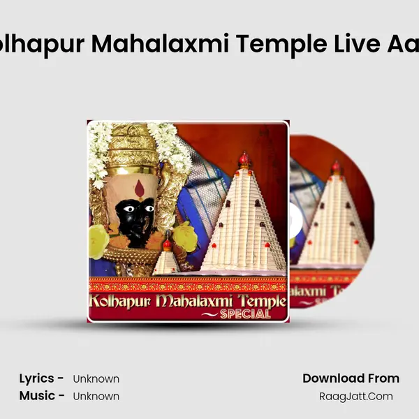 Kolhapur Mahalaxmi Temple Live Aarti MP3 Song by  Cover