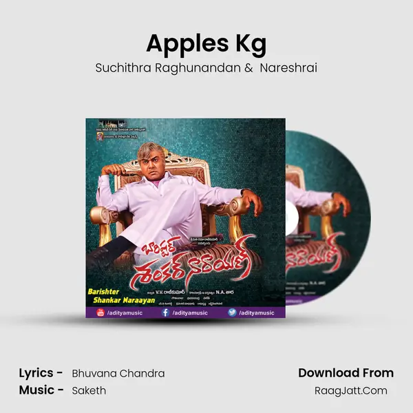 Apples Kg MP3 Song by Suchithra Raghunandan Cover