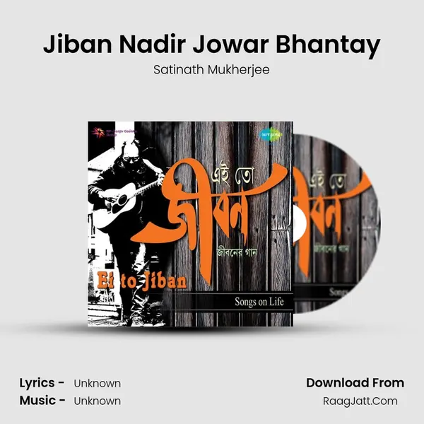 Jiban Nadir Jowar Bhantay Cover