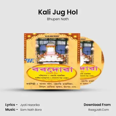 Kali Jug Hol MP3 Song by Bhupen Nath Cover
