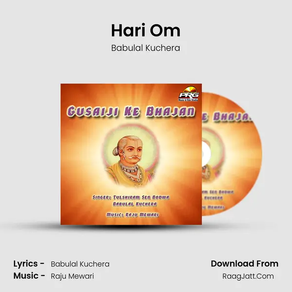 Hari Om MP3 Song by Babulal Kuchera Cover