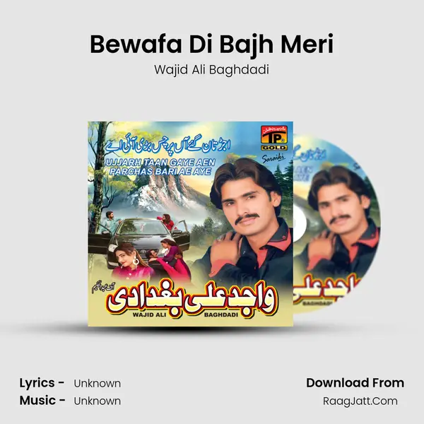 Bewafa Di Bajh Meri MP3 Song by Wajid Ali Baghdadi Cover