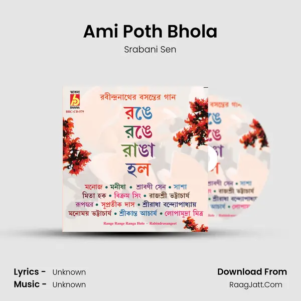 Ami Poth Bhola MP3 Song by Srabani Sen Cover