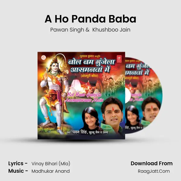 A Ho Panda Baba MP3 Song by Pawan Singh Cover