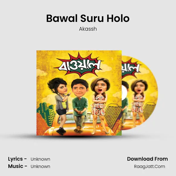 Bawal Suru Holo MP3 Song by Akassh Cover