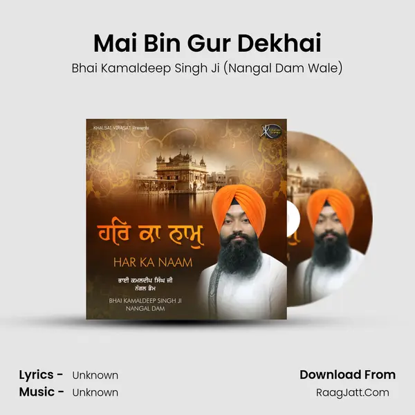 Mai Bin Gur Dekhai MP3 Song by Bhai Kamaldeep Singh Ji (Nangal Dam Wale) Cover