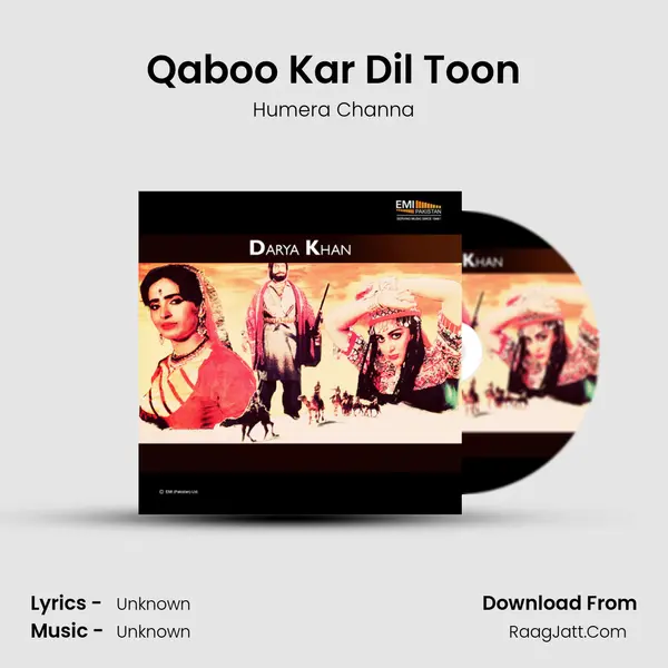 Qaboo Kar Dil Toon MP3 Song by Humera Channa Cover