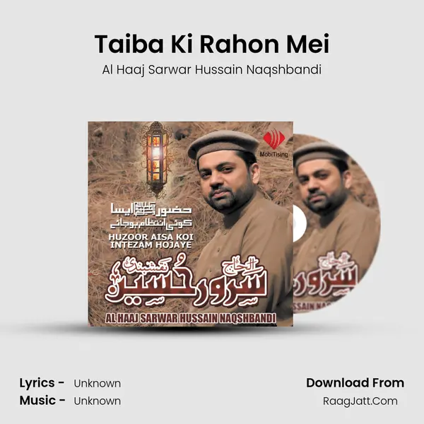 Taiba Ki Rahon Mei MP3 Song by Al Haaj Sarwar Hussain Naqshbandi Cover