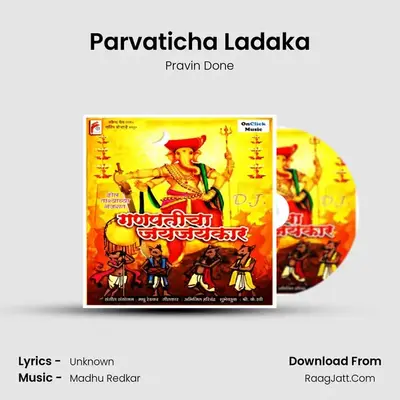 Parvaticha Ladaka mp3 song
