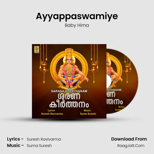 Ayyappaswamiye MP3 Song by Baby Hima Cover