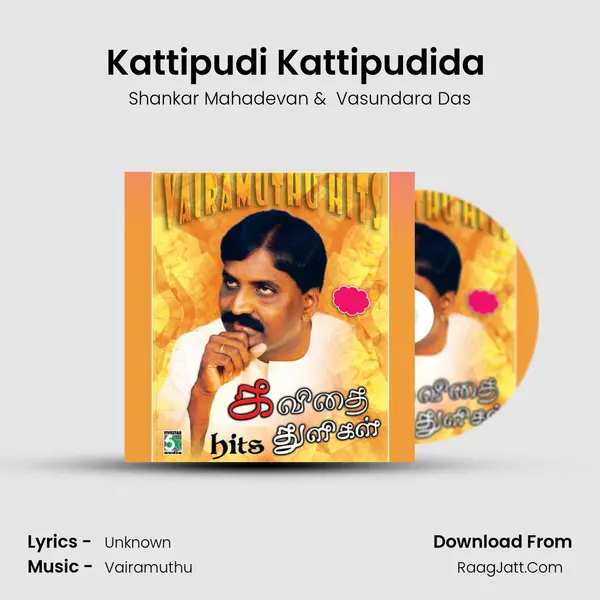 Kattipudi Kattipudida (From "Kushi") Cover